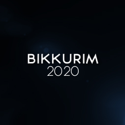 Bikkurim 2020